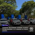 Gobierno Bolivariano entregó plantas potabilizadoras a 22 comunas de Nueva Esparta

Con el objetivo de optimizar el sistema de distribución de agua en Nueva Esparta, la gobernadora @marisel_velasquez con el apoyo del Gobierno Bolivariano, bajo las directrices de la presidenta encargada, Delcy Rodríguez y el Poder Popular, entregó plantas potabilizadoras de agua potable a 22 comunas de los 11 municipios, este viernes, 19 de junio.

El evento efectuado, en el municipio Diaz, contó con la presencia de los ministros del Poder Popular de Obras Públicas y Atención de las Aguas, Juan José Ramírez y Carlos Mast; el Comandante Nacional de la Guardia del Pueblo General de División, Carlos Aigster Villamizar y los alcaldes Yul Armas (Marcano), Eneas González (Mariño) y Carlos Sulbarán (Península de Macanao).

Durante el encuentro, el titular de Atención a las Aguas señaló que estas acciones permitirán una solución factible para la distribución de agua potable en las comunidades. Asimismo destacó que avanzan los trabajos en el túnel del sistema Turimiquire.

Mientras que Ramírez xplicó que estas plantas, entregadas al Poder Popular  tienen como finalidad lograr la distribución y proceso del vital líquido a familias y escuelas, sin necesidad de costear una sistema privada para este beneficio.

La gobernadora Marisel Velásquez agradeció a las autoridades nacionales por estas entregas que se materializaron para el bienestar del pueblo neoespartano. “Gracias a la presidenta interina, una mujer valiente que seguir impulsando al país venezolano y con ello, el desarrollo para todos” dijo.

Cisternas para el pueblo 

El General de División, Carlos Villamizar, informó que en gestión articulada con la Guardia del Pueblo, el Gobierno Bolivariano y regional, se entregaron 3 súper cisternas, para un total de 14, con la finalidad de alivianar la contingencia del agua, problemática que presenta Nueva Esparta.

@gobiernobne 

#22Jun